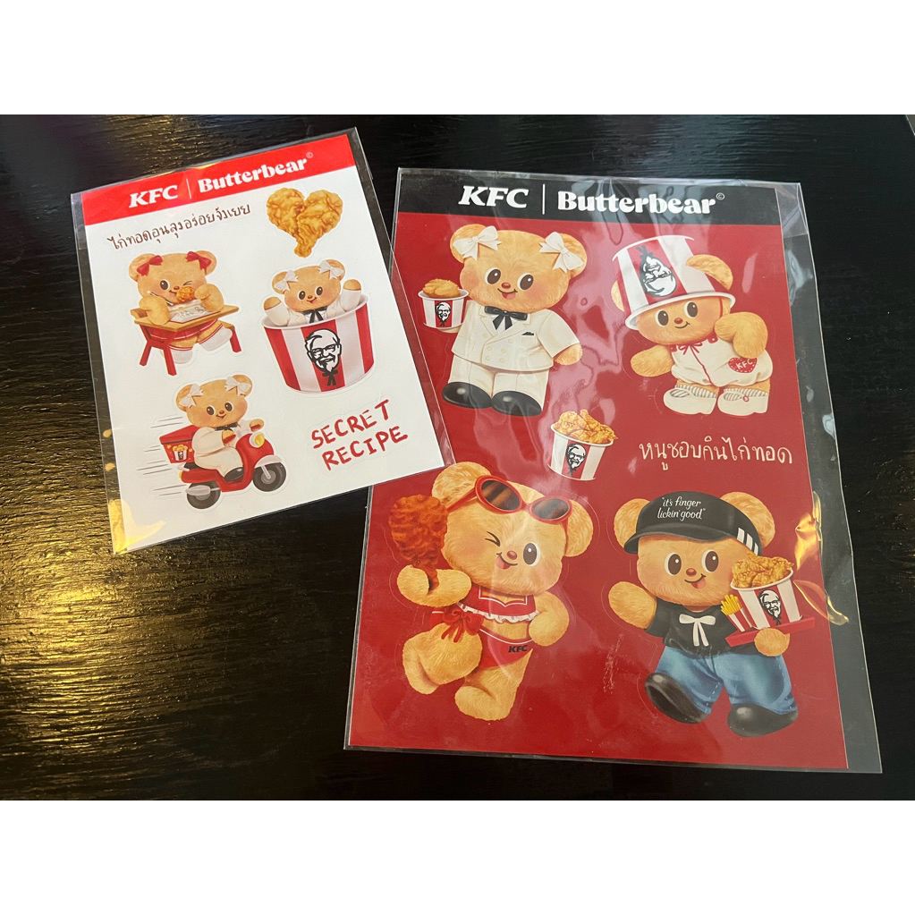 สติกเกอร์ KFC | Butterbear