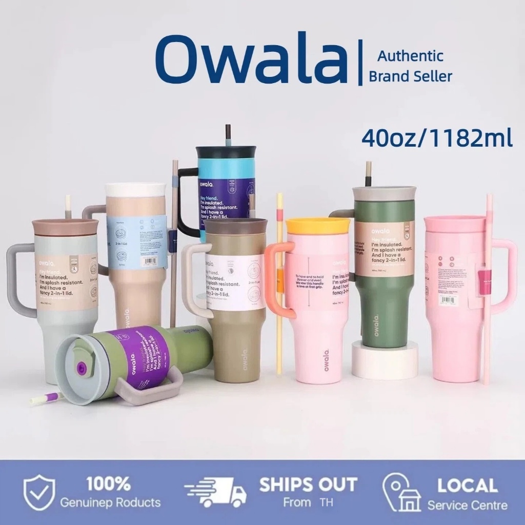แก้ว Owala 40oz สแตนเลส กันรั่ว มีหลอดดูด สำหรับรถยนต์และเดินทาง