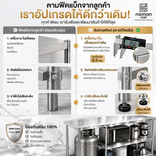 โต๊ะวางเตาแก๊ส โต๊ะสแตนเลส ชั้นวางเตาแก๊ส ปรับความสูงได้ สแตนเลส 304 หนา ใช้ได้ทั้งบ้านและร้านอาหาร