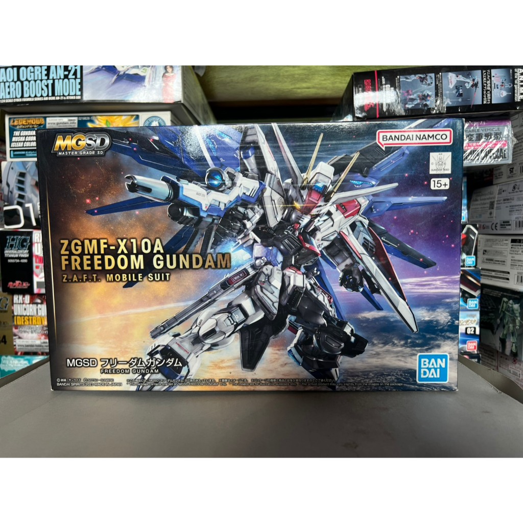 Bandai MGSD ZGMF-X10A Freedom Gundam 5064257