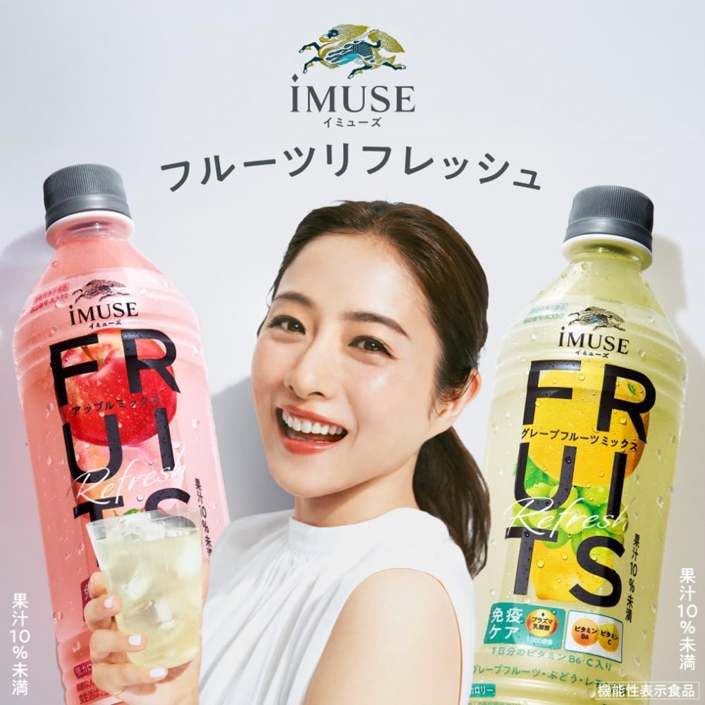 Kirin iMUSE Fruit Refresh キリン イミューズ iMUSE フル คิริน iMUSE ฟรุ๊ตรีเฟรช 500ml.