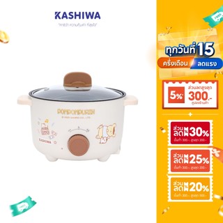 Pompompurin หม้อต้มอเนกประสงค์ หม้อต้ม หม้อต้มไฟฟ้า รุ่น KW-132 ปี 2025 หม้อมินิ