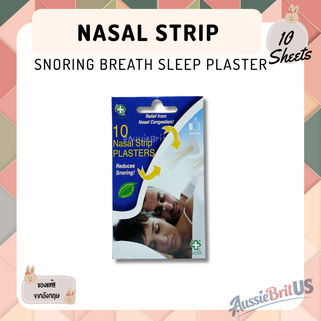 พร้อมส่ง‼️ของแท้✨ Nasal Strip Plasters Snoring แผ่นแปะจมูก Breathe Right แผ่นแปะหยุดการกรน 10 แผ่น 🇬