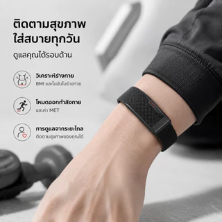LOOP Smart watch band ตรวจ ECG PPG ระดับแพทย์ A GPSวัดน้ำตาลไม่เจ็บตัว วัดความดันโลหิต กรดยูริก ไขมันในเลือด HRV
