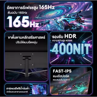 27นิ้ว จอมอนิเตอร์ จอคอม 165HZ หน้าจอโค้ง จอเกมมิ่ง 4K LED Gaming monitor จอมอนิเตอร์เกมมิ่ง จอมอนิเตอ สปอตสินค้า