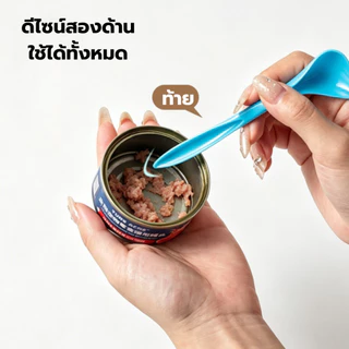 Domdompet ฝาซิลิโคนปิดกระป๋อง วัสดุซิลิโคน ช่วยคงความสดของอาหาร ช้อนตักอาหารเปียก