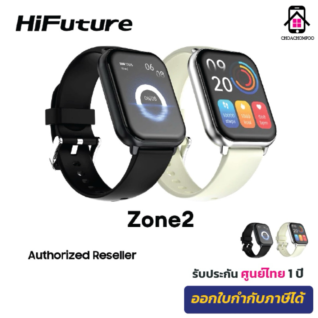 Hifuture Smartwatch Zone 2 สมาร์ทวอทซ์ หน้าจอ 1.96" IPS รองรับการโทร กันน้ำ ประกัน 1ปี