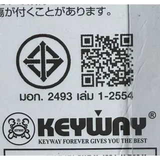 🔥ส่งฟรี🔥 ทัพพีตักข้าว พร้อมที่เก็บ KEYWAY มี3รุ่น ปลอดภัยมี มอก. ทัพพีคดข้าว ทัพพีพลาสติก ทัพพีตักอาหาร MAXIE
