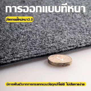 ⚡️!! พร้อมส่ง⚡️พรมหนา 7MM ขนฟูนุ่ม ทนต่อสิ่งสกปรก ตัดแต่งได้ เหมาะสำหรับบ้านเช่า การปรับปรุง ห้องนอน