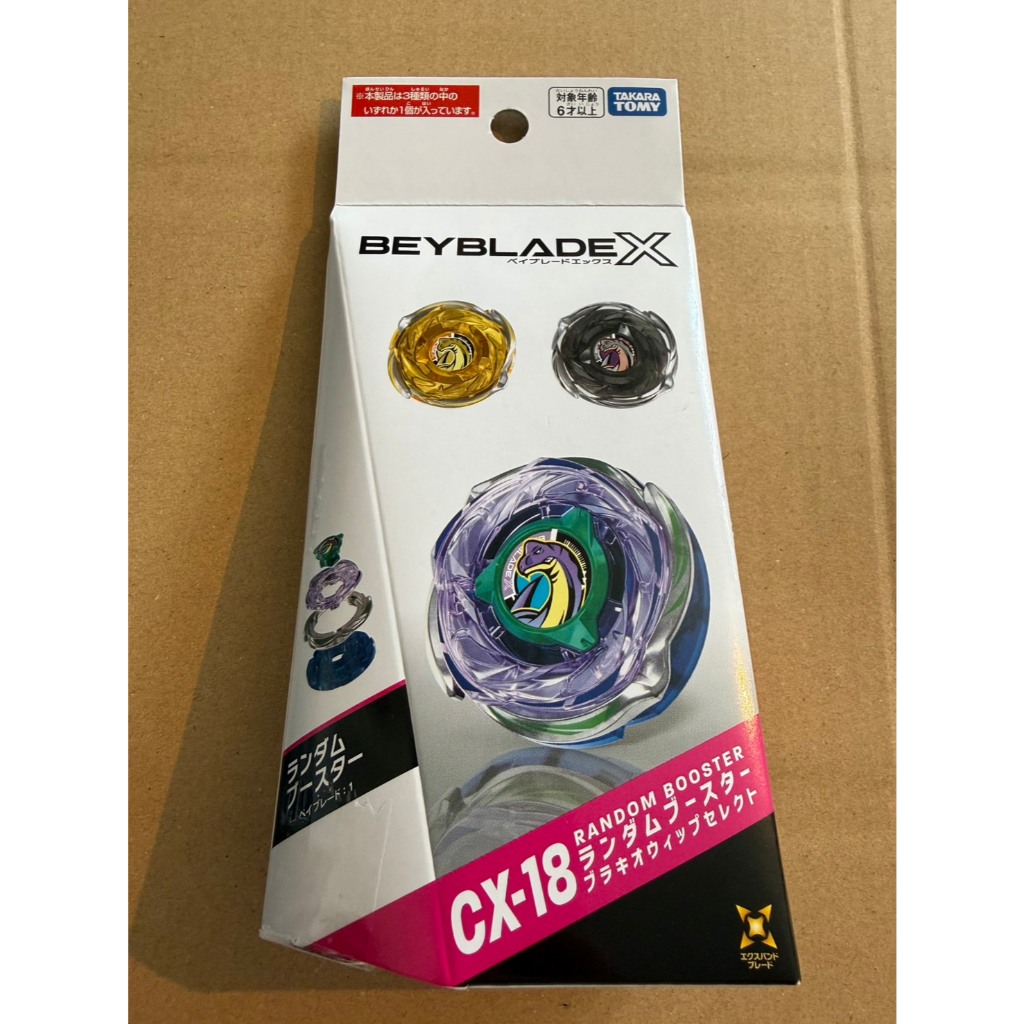 Beyblade CX-18 Random Booster Brachio Whip Select Beycode:Japan