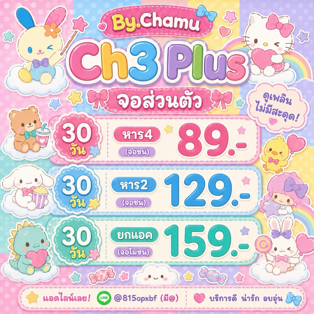 🎅𝗖𝗵𝗮𝗺𝘂𝘀𝗵𝗼𝗽🦌𝐂𝐇❄️𝟑+ ⛄𝐏𝐋𝐔𝐒++🎀🎄𝟑𝟎 𝓓-𝓐-𝓨-𝓢🎄