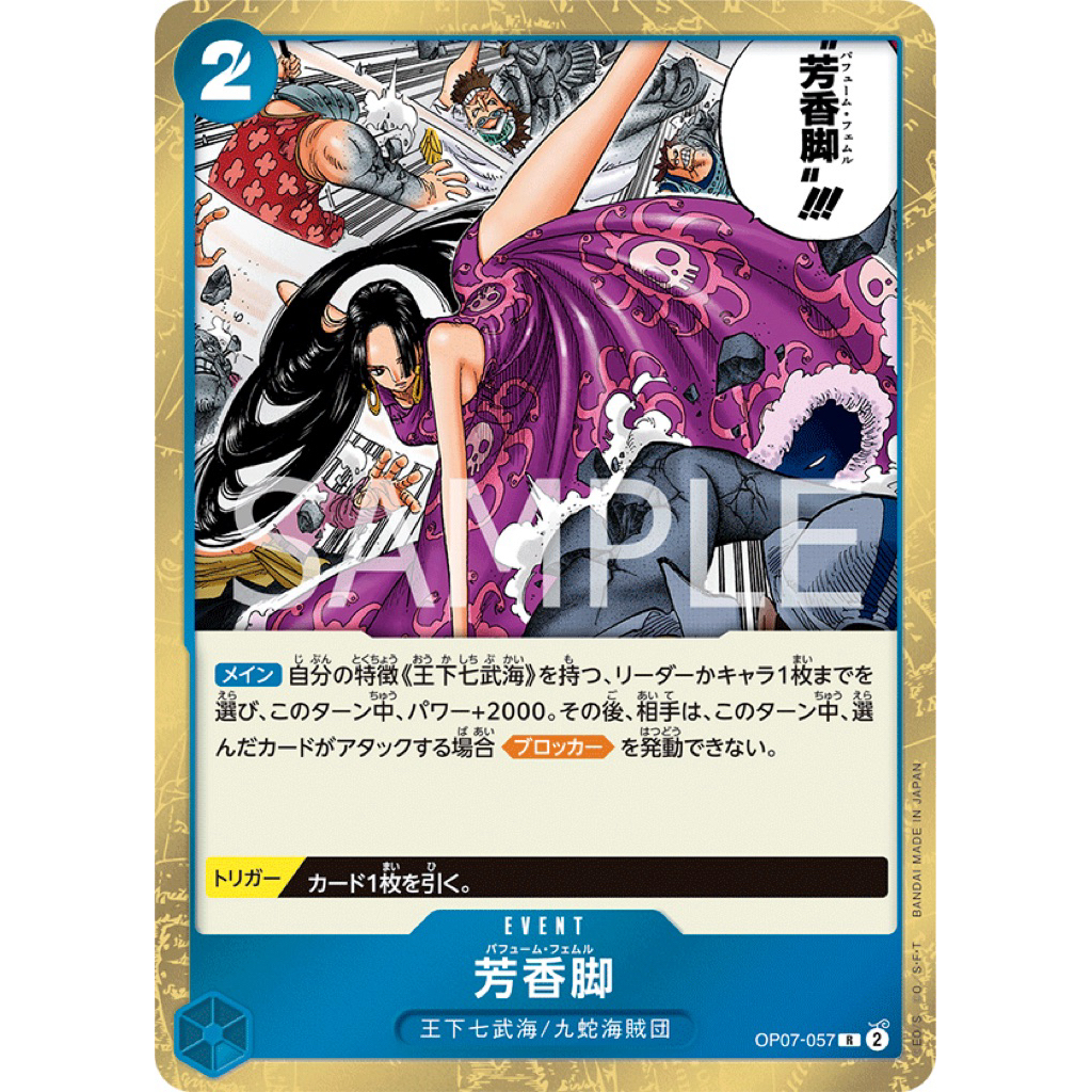 One Piece TCG, Perfume Femur (R)