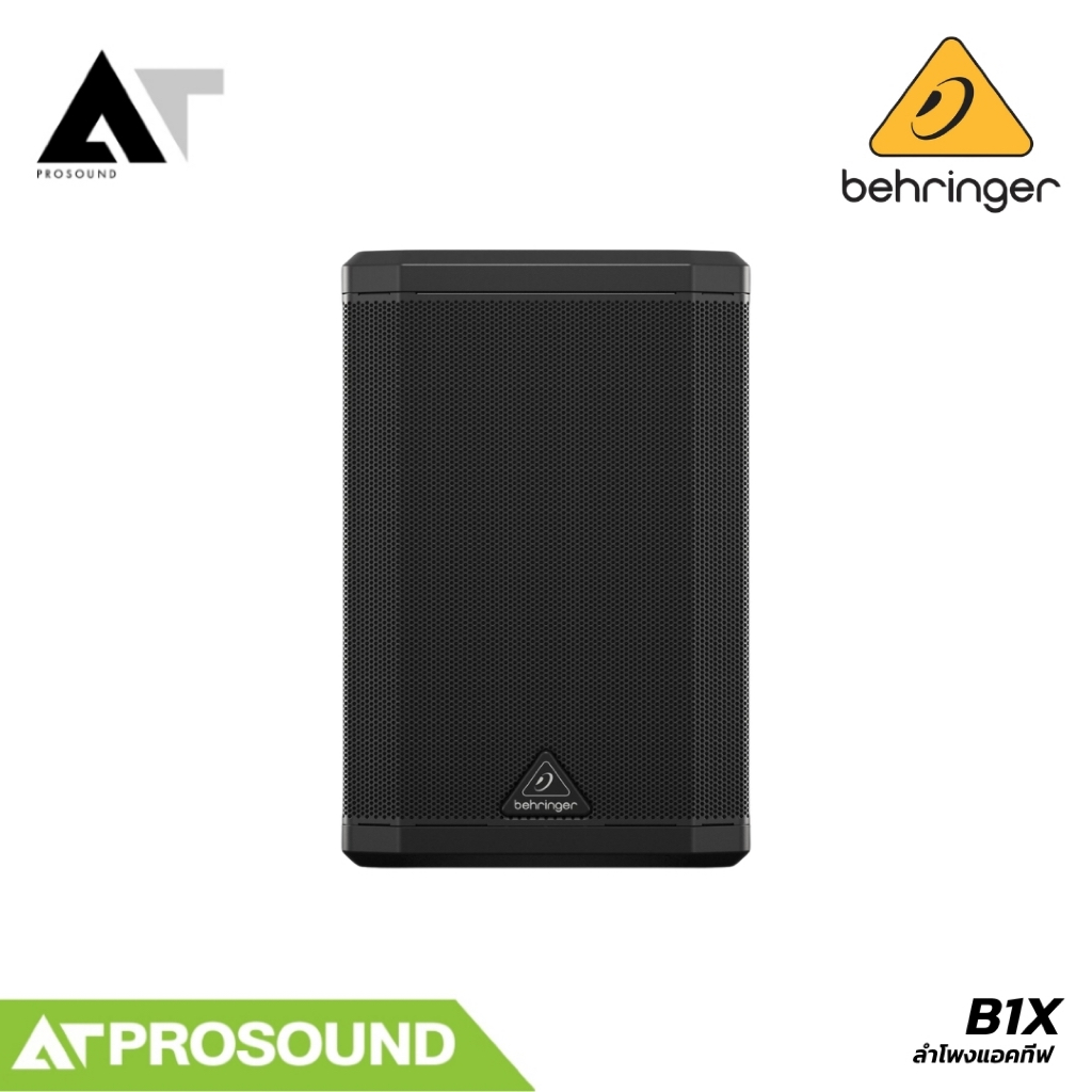 BEHRINGER B1X ลำโพงพกพาแอคทีฟ 6.5 นิ้ว 250W Bluetooth TWS แบต 8 ชม AT Prosound