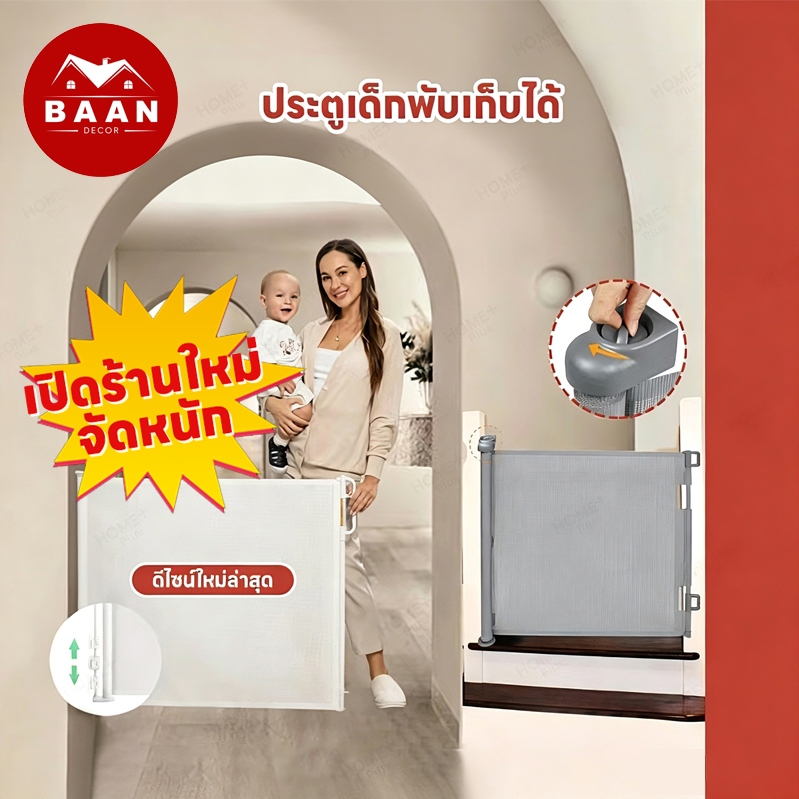 จัดเต็ม! ล้างสต็อก Baan รั้วกั้นสัตว์เลี้ยงพับได้+ที่กั้นเด็ก ติดตั้งง่าย ไม่ต้องเจาะผนัง พกพาสะดวก ทนทาน พร้อมส่ง