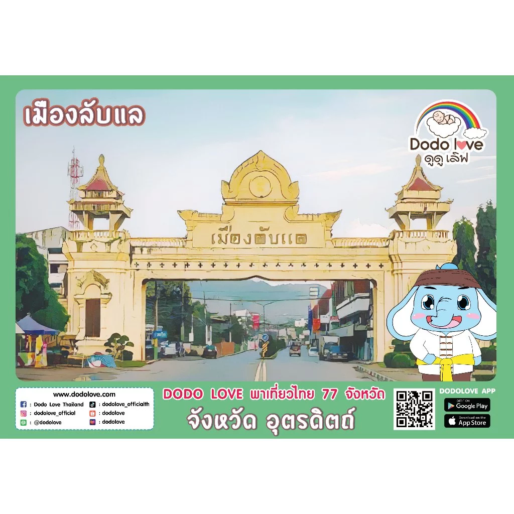 [สินค้าสมนาคุณ] ช้อปครบ 600.- ขึ้นไป รับฟรี จิ๊กซอว์ 77 จังหวัด 1 ถุง มูลค่า 399.- thumbnail 4
