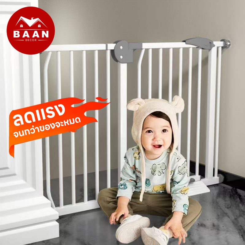 จัดเต็ม! ล้างสต็อก Baan รั้วกั้นเด็กและสัตว์เลี้ยง หนาพิเศษ ประกอบง่าย ปรับขนาดได้ เหมาะกับบันไดทุกแบบ ฟรีค่าจัดส่ง