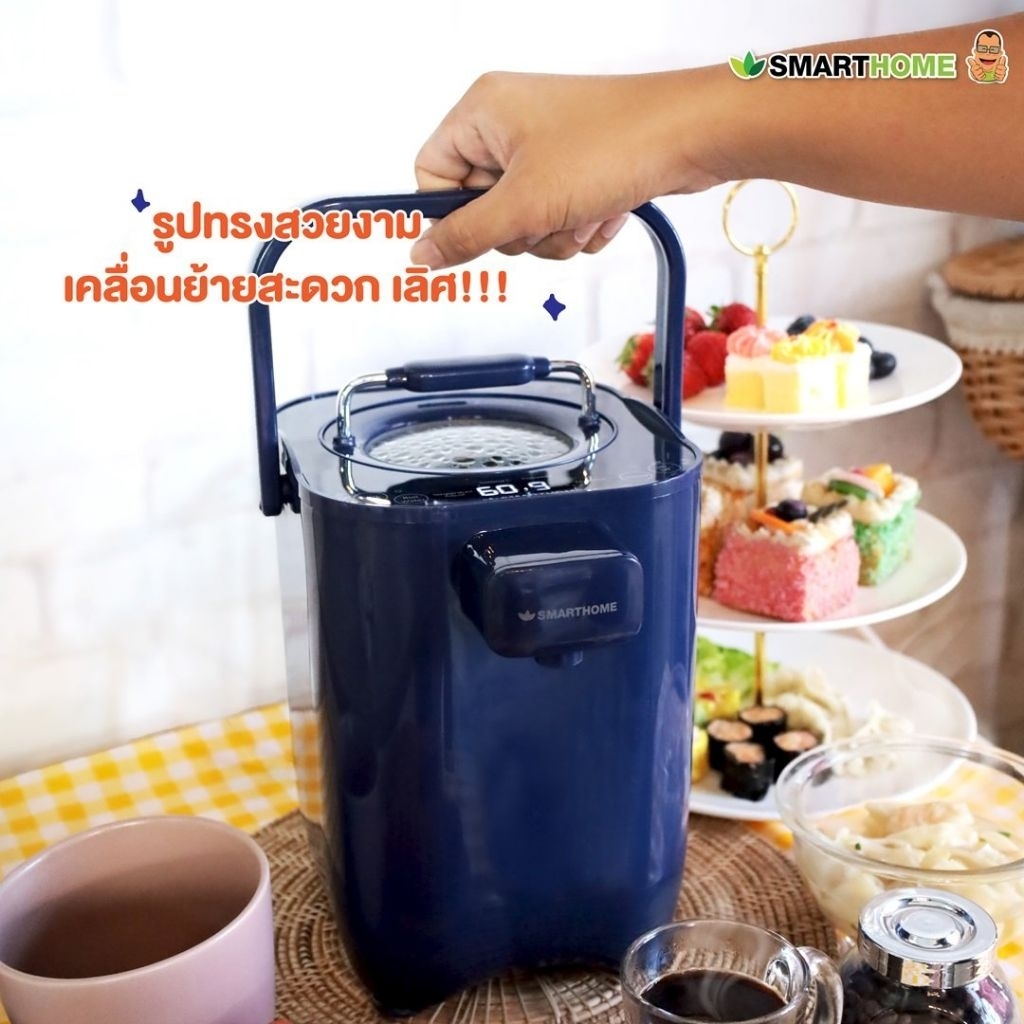 SMARTHOME | กระติกน้ำร้อนอัจฉริยะตั้งอุณหภูมิได้ขนาด 2 ลิตร | รุ่น SJP1000 | รับประกัน3ปี