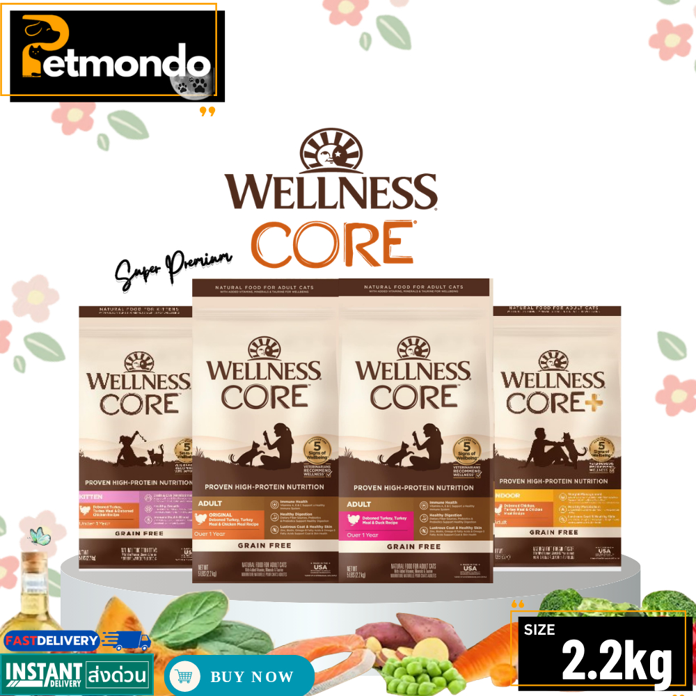 Wellness CORE® Dry Cat Food (Grain-Free) อาหารแมวพรีเมี่ยม รวมทุกสูตร ขนาด 5lb (2.2kg.)