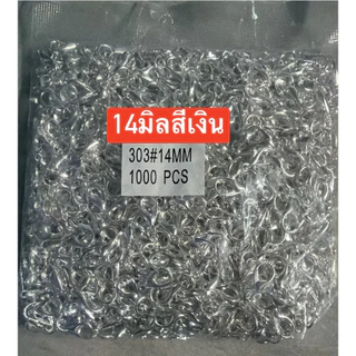 งานก้ามปู ถุงล่ะ 10,000ชิ้น สำหรับทำข้อมือข้อเท้าสร้อยคอต่างๆงานDIY
