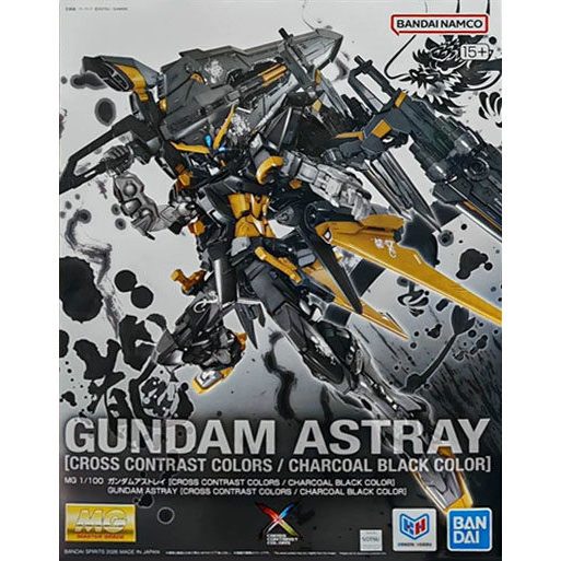 [พร้อมส่ง] MG 1/100 Gundam Astray [Cross Contrast Colors / Kuchiki Black] China Exclusive BANDAI