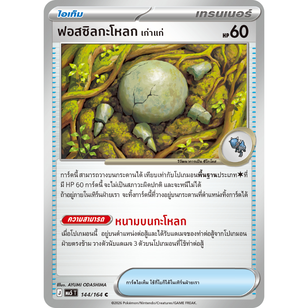 Thumbnail 5