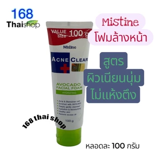 Mistine Acne Clear facial foam 85/100g. มิสทีน โฟมแอคเน่ เคลียร์ โฟมล้างหน้า เคลียร์ผิวหน้า