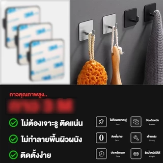 COZII ตะขอแปะผนัง ตะขอติดผนังสแตนเลส ติดผนัง กาวเหนียว ติดทน ไม่ลอก กันน้ำ รับน้ำหนักได้ดี สเตนเลส304 เหมาะสำหรับห้องน้ำ