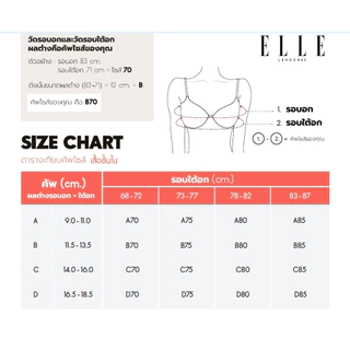 ELLE lingerie Moulded Bra Front-Close ยกทรงตะขอหน้ามีโครงเสริมฟองน้ำตกแต่งพลีท - LB7540