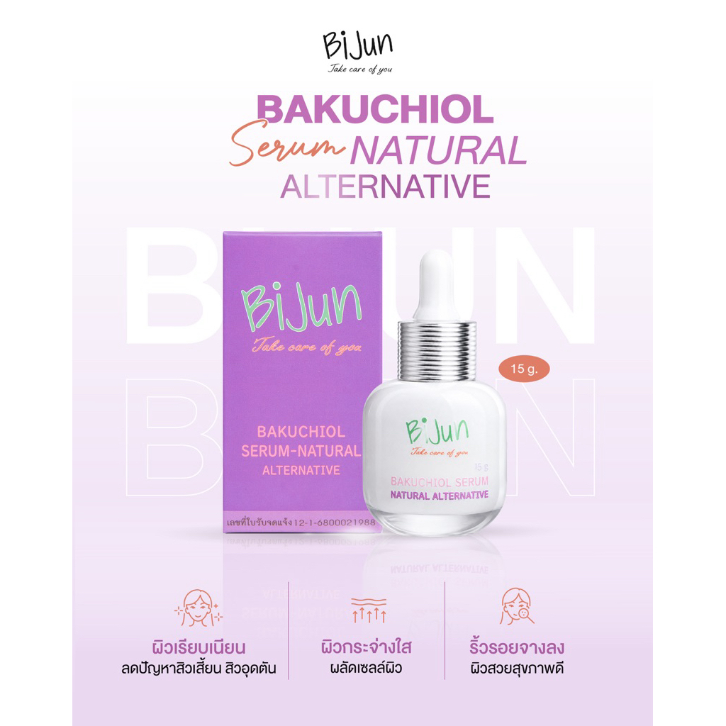 BIJUN BAKUCHIOL SERUM-NATURAL ALTERNATIVE (ซีรั่มดูแลสิวและริ้วรอย)