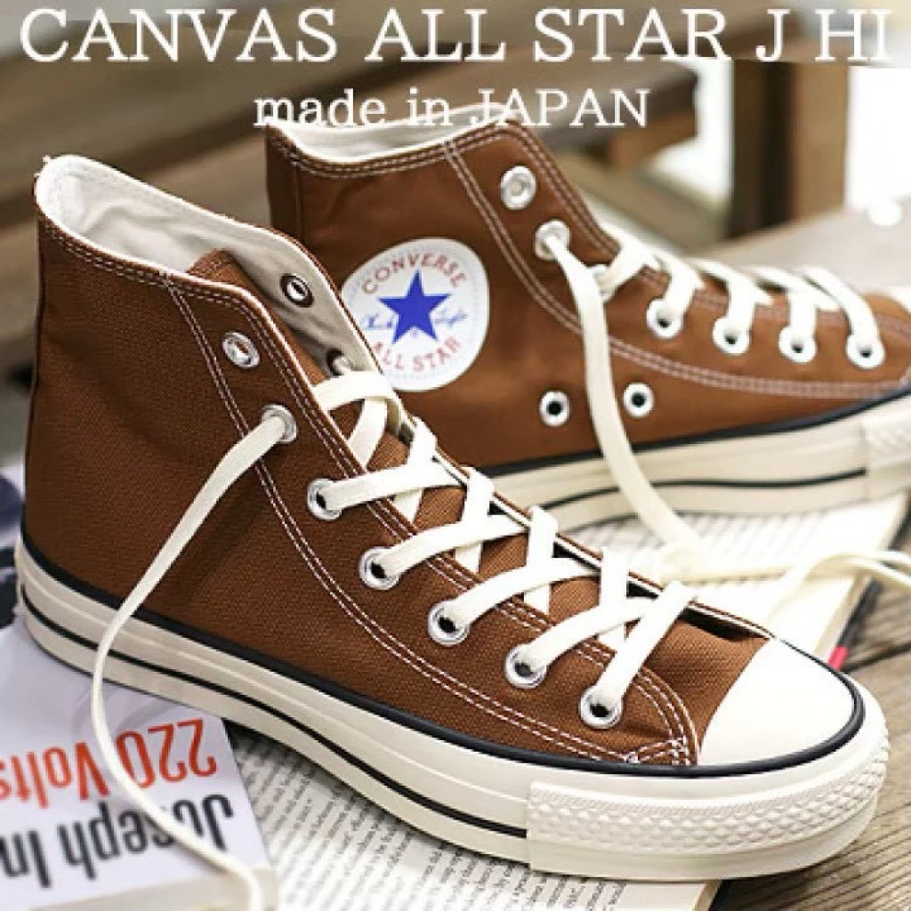 (พร้อมส่ง 1-2วัน) Converse All Star In JAPAN Ox Brown รูปที่ 7