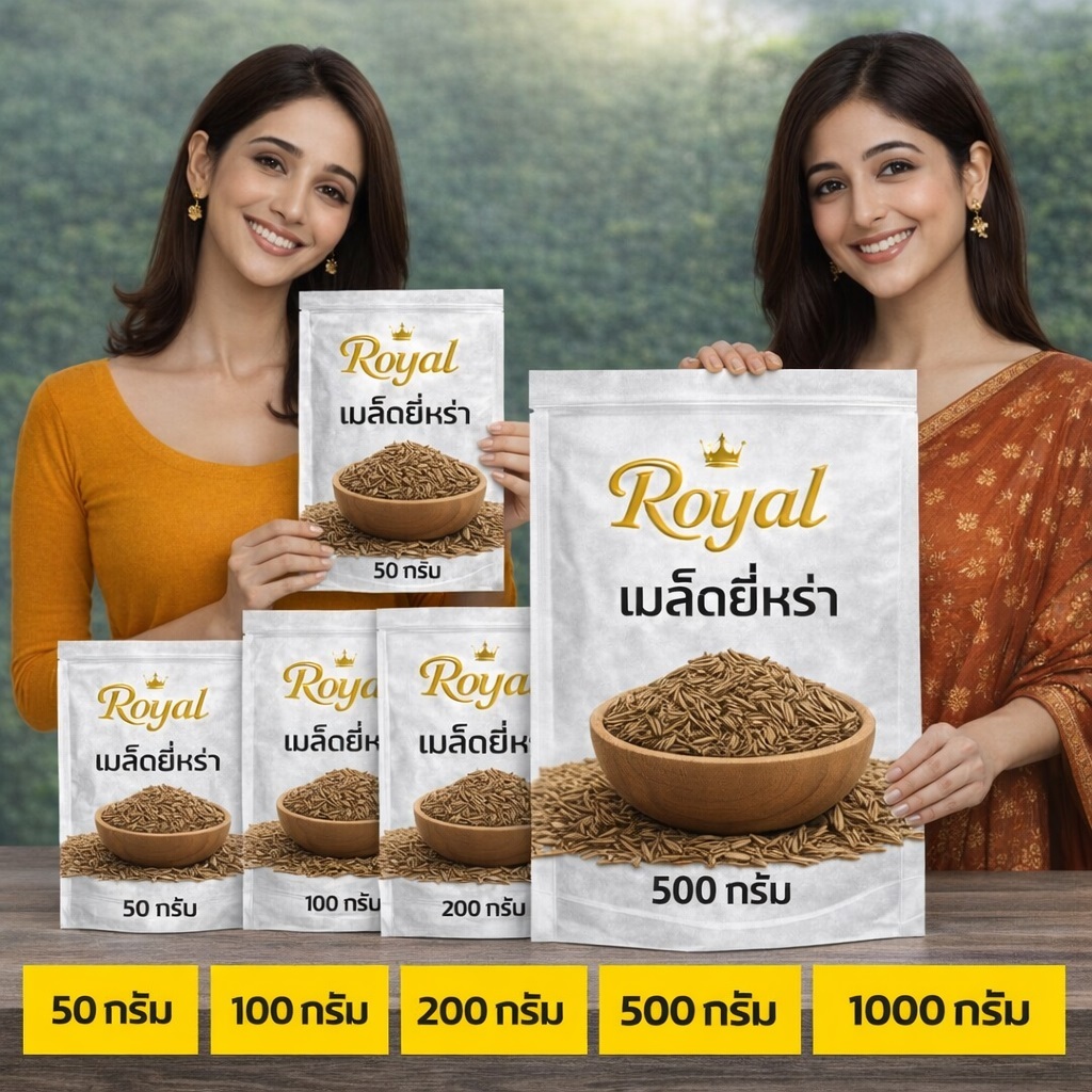 Pure Cumin Seeds - Aromatic & Flavorful Spice for Cooking