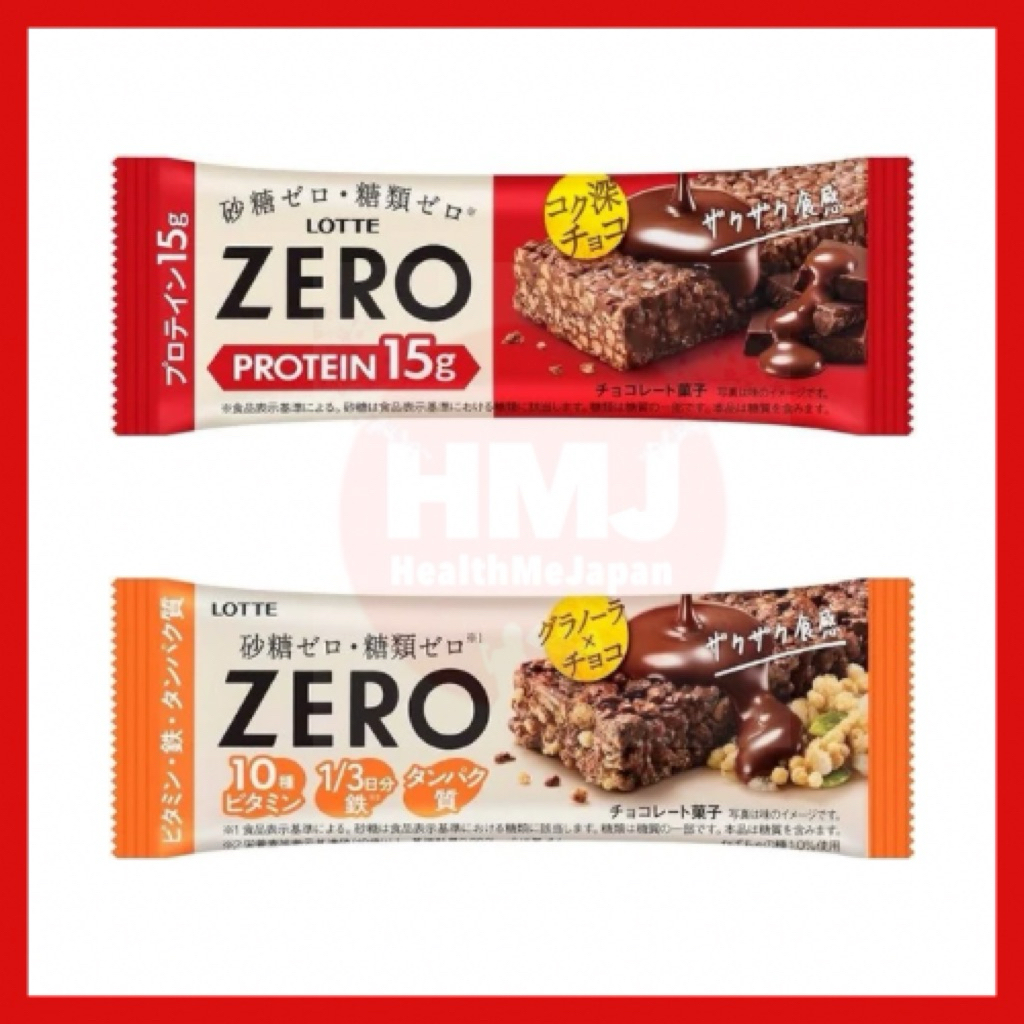 Lotte Zero ขนมธัญพืชอัดแท่ง โปรตีนสูง / วิตามินและแร่ธาตุครบ นำเข้าจากญี่ปุ่น (Sugar Zero)