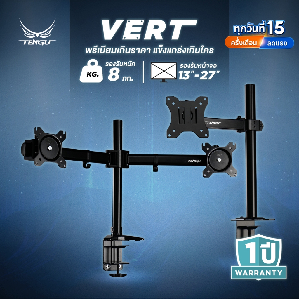 Tengu ขาจับจอคอม รุ่น VERT Monitor Arm แขนจับจอคอม สำหรับจอ 15-32 นิ้ว รองรับ 1 และ 2 จอมอนิเตอร์