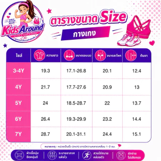 🇹🇭พร้อมส่ง🇹🇭 ชุดโยคะ ชุดเซ็ตออกกำลังกายเด็ก เสื้อกร้าม+เลคกิ้ง ผ้ายื่นหยุ่น ใส่สบาย ระบายอากาศ