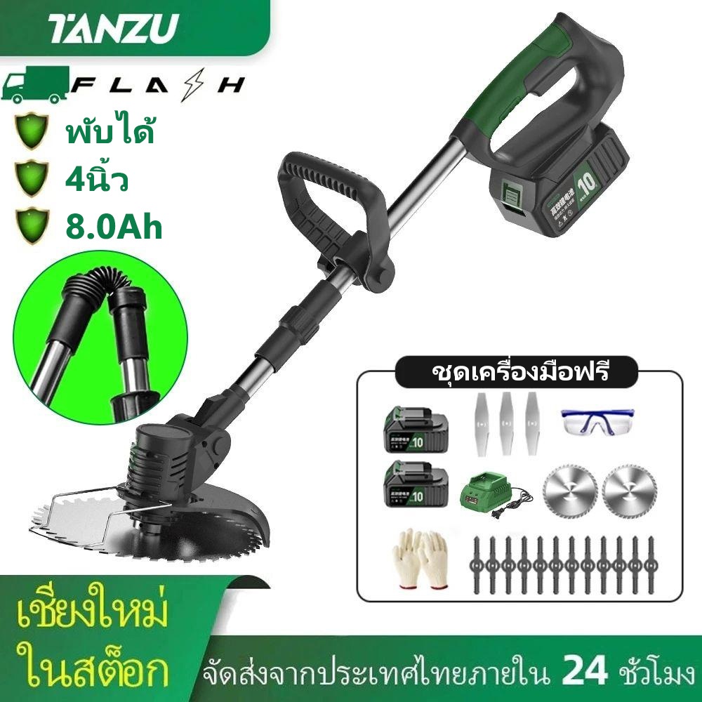 TANZU 1880W เครื่องตัดหญ้าไร้สายแบบพับได้ แบตเตอรี่ ลิเธียม เครื่องเล็มหญ้าไฟฟ้า แบบพกพา ใช้งานในสวนบ้าน