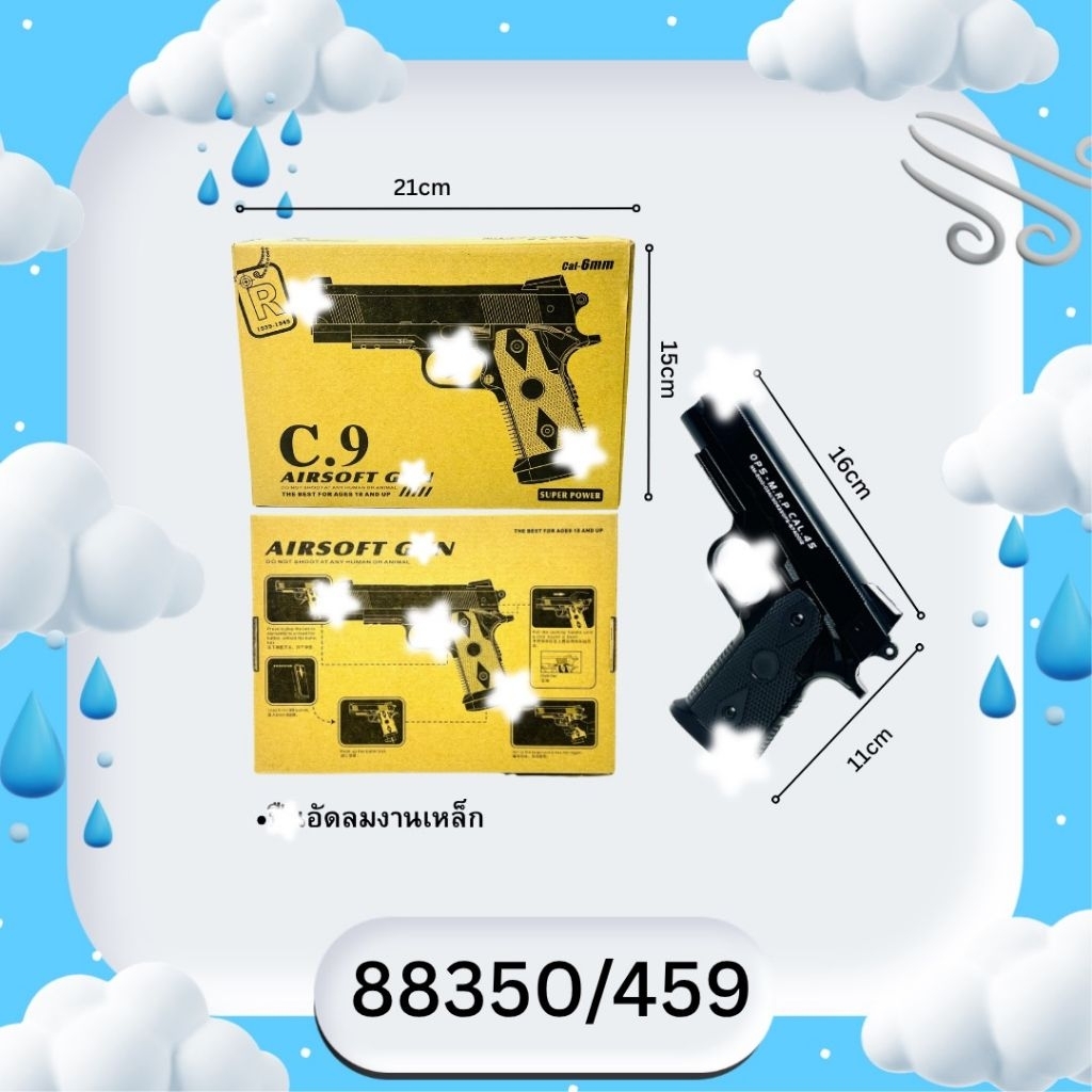ของเล่นเด็ก ของเล่นจำลอง วัสดุโลหะผสมเหล็ก อัด ล_ม มีขนาดน้ำหนักที่เหมือนจริง คุณภาพอย่างดี