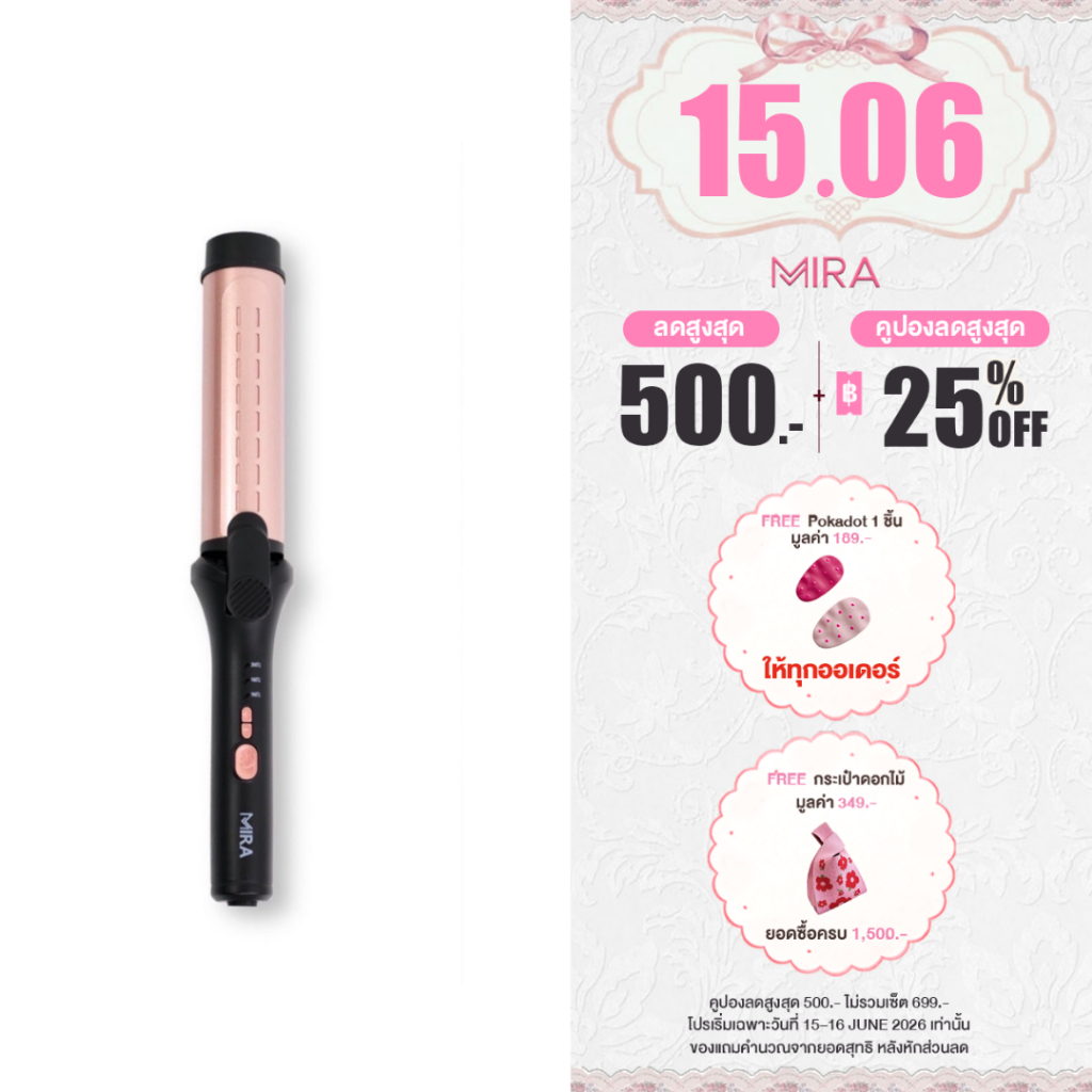 โปรพิเศษเดือนนี้💗เครื่องม้วนผม 2in1 ขนาดแกน 40 mm.Double Styler💗ได้ทั้งหนีบทั้งม้วนลอน