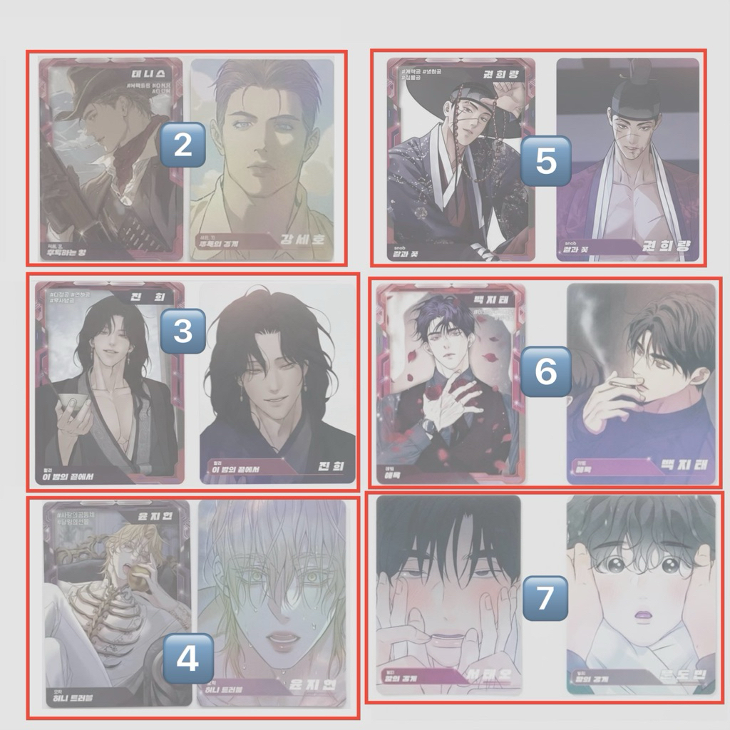 พร้อมส่ง | BL Manhwa AR Trading card Lezhin & Boomtoon