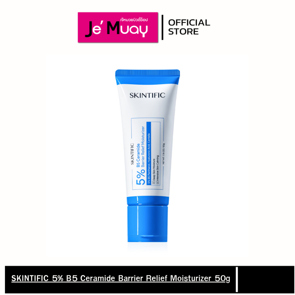 SKINTIFIC 5% B5 Ceramide Barrier Relief Moisturizer สคินทิฟฟิค ครีมมอยเจอร์ไรเซอร์ ผิวชุ่มชื้น 50g