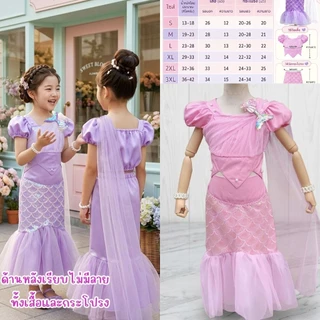 ชุดไทยสุพรรณมัจฉา ชุดเงือกเด็ก มีหลายแบบ (ดูขนาดบนรูปนะคะ) kt