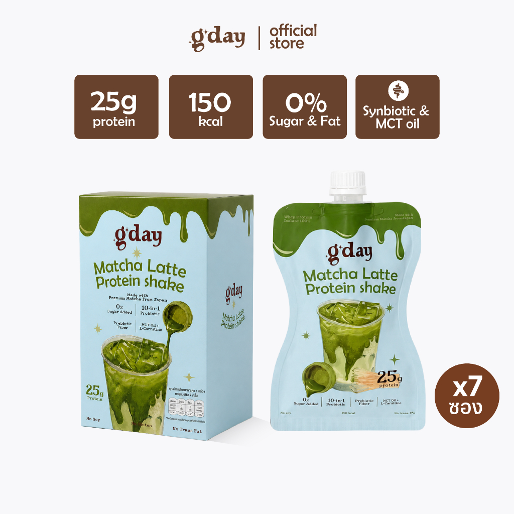 G'day Shake Whey Protein Isolate with Probiotics รสMatcha โปรตีนเชครสมัทฉะแบบซองพกพา โปรตีนสูง อร่อยดื่มง่าย ดีต่อลำไส้