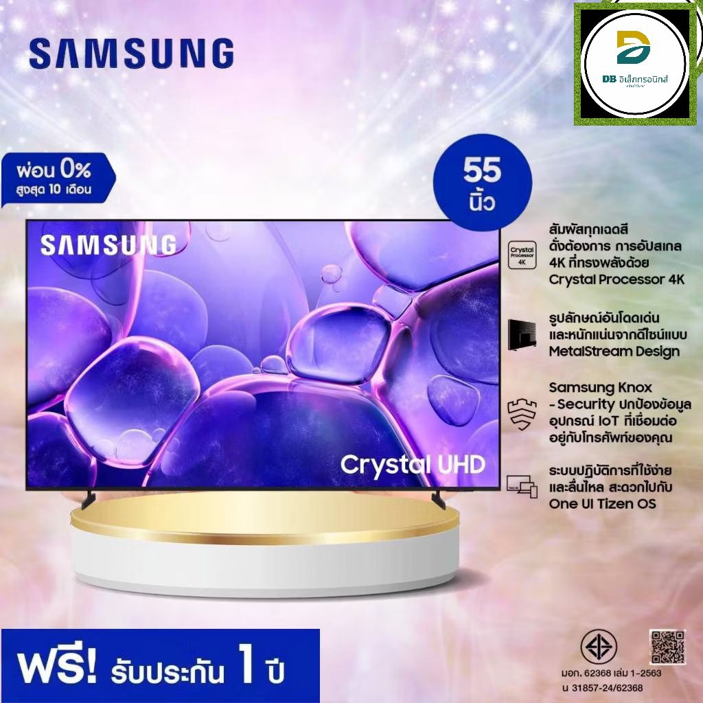 SAMSUNG 55 นิ้ว Crystal UHD UE800F 4K SMART TV (2025) UE800F Series รุ่น UA55UE800FKXXT เครื่องใหม่