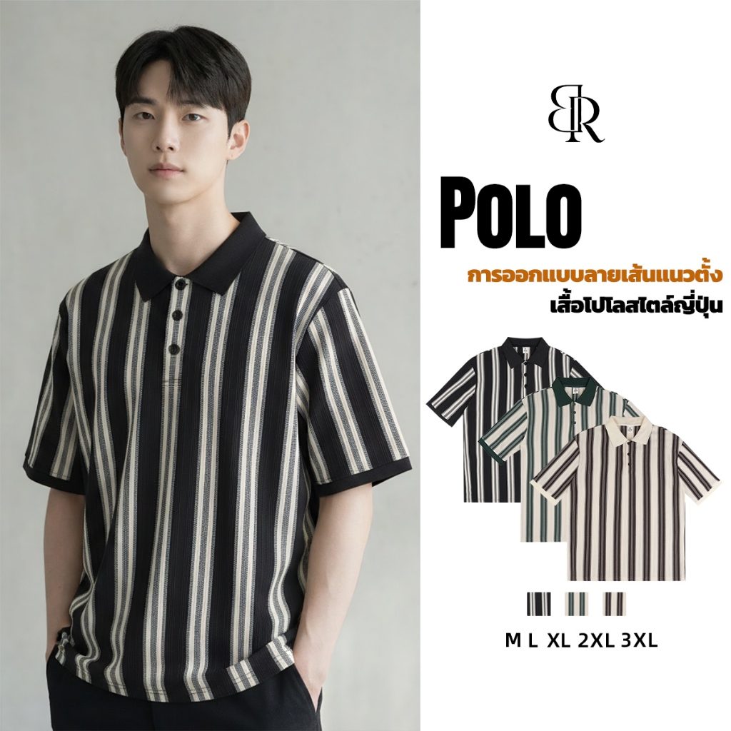B&R เสื้อโปโล Polo shirt การออกแบบลายเส้นแนวตั้ง รูปแบบหลวมสบาย ความรู้สึกหรูหรา ย้อนยุคสไตล์ญี่ปุ่น