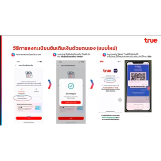 [เปิดใช้งานก่อน 30/06/70] True dtac GO Travel SIM Asia 6GB | 10 วัน ซิมเน็ต เอเชีย ออสเตรเลีย ทรู ดีแทค