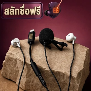 [สลักชื่อฟรี] หูฟัง Earbud รุ่น มะยม K ไมค์เทพ ร้องเพลง/ประชุม เสียงเพราะ - Elite BASS