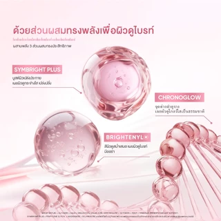 [NEW]SKINTIFIC PDRN BRIGHT & SMOOTH SERUM เซรั่ม PDRN บูสต์ผิวดูอิ่มฟู จุดด่างดำดูจาง อัปผิวดูกระจ่างใส มอบผิวดูนุ่มเด้ง
