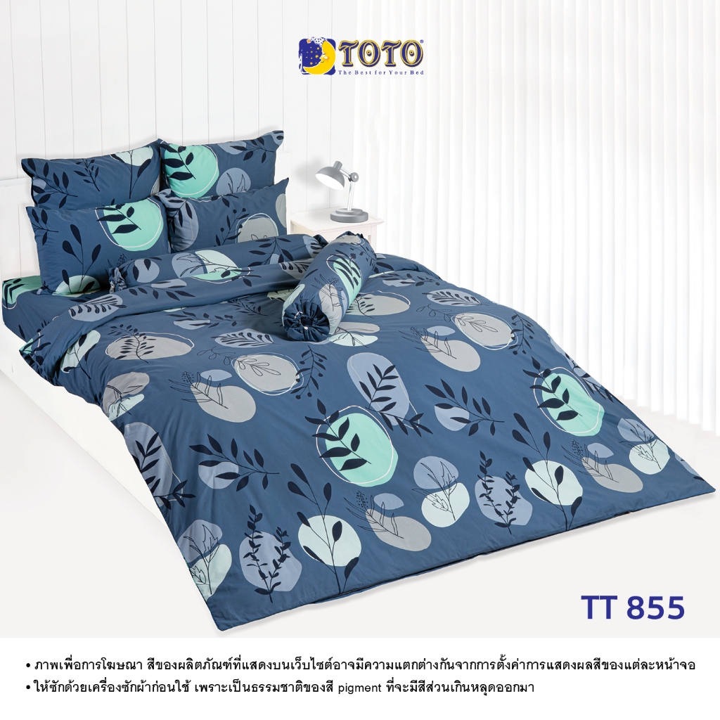 TOTO ชุดเครื่องนอน ลาย TT855 ลายทั่วไป ลายโตโต้