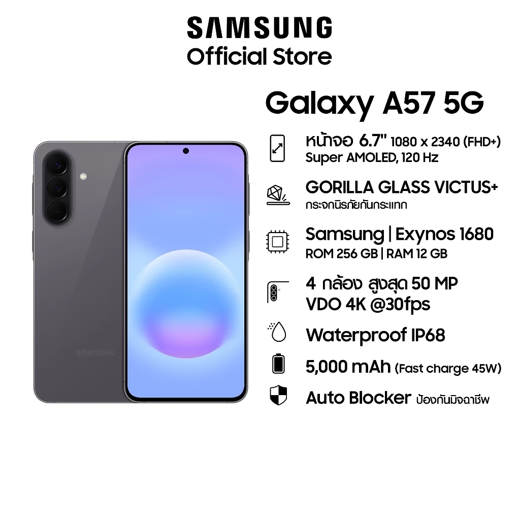 Samsung Galaxy A57 5G 12/256GB