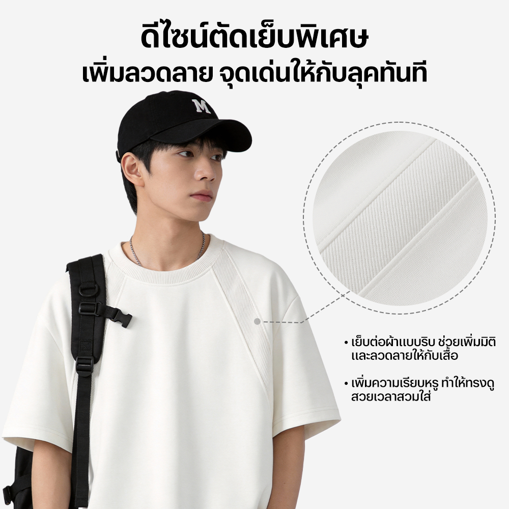 HeaSmile เซ็ตเสื้อกางเกงผู้ชาย เสื้อแขนสั้นทรงสปอร์ต รูปที่ 5