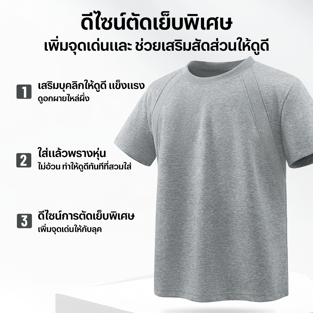 HeaSmile เซ็ตเสื้อกางเกงผู้ชาย เสื้อแขนสั้นทรงสปอร์ต รูปที่ 3